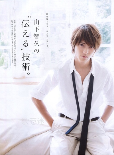 山下智久写真 Askpanda